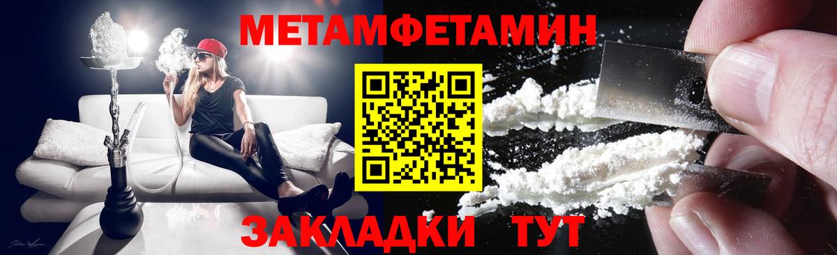 Заинск  Амфетамин VHQ  АМФЕТАМИН  Вход с VPN 