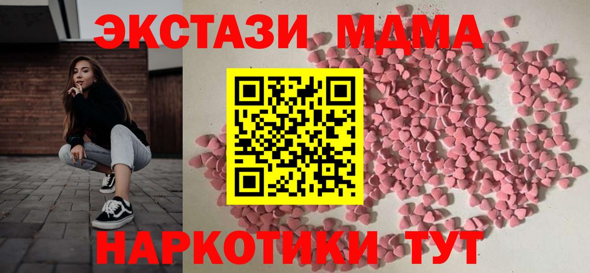 Ecstasy  Вход с VPN  Заинск  ЭКСТАЗИ Philipp Plein  Экстази ешки 