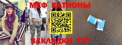 метамфетамин Гусь-Хрустальный