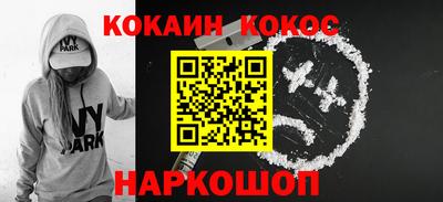 метамфетамин Гусь-Хрустальный