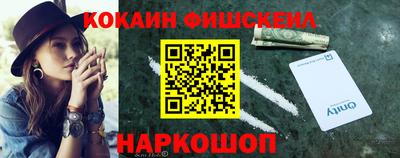 мефедрон VHQ Гагарин