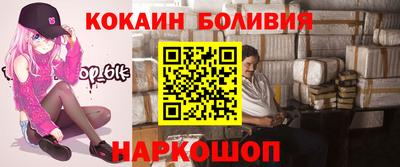 COCAINE Гусиноозёрск
