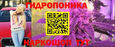 метамфетамин Гусь-Хрустальный