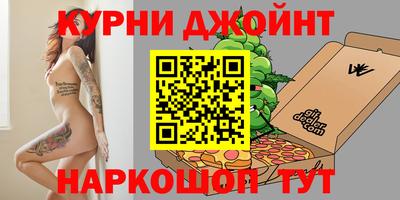 метамфетамин Гусь-Хрустальный