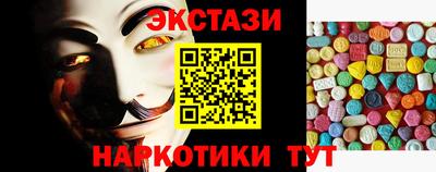 метамфетамин Гусь-Хрустальный