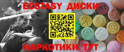 MESCALINE Гусев