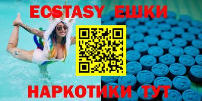 метамфетамин Гусь-Хрустальный