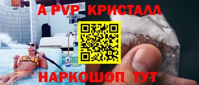 мефедрон VHQ Гагарин