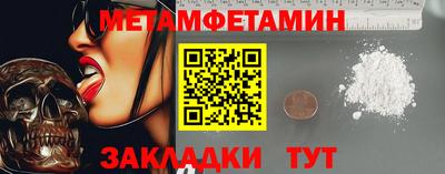 ALPHA PVP Гай