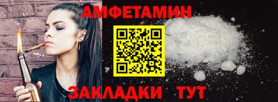 мефедрон VHQ Гагарин