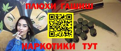 мефедрон VHQ Гагарин