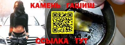 метамфетамин Гусь-Хрустальный