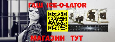 метамфетамин Гусь-Хрустальный