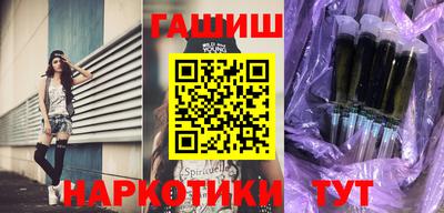 мефедрон VHQ Гагарин