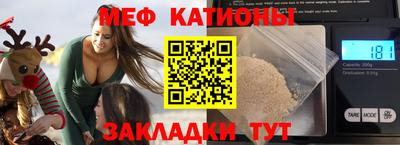 MESCALINE Гусев