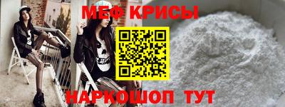 MESCALINE Гусев