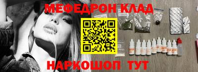 MESCALINE Гусев