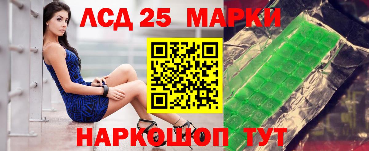 ЛСД экстази кислота  Вход с VPN  ЛСД экстази ecstasy  Заинск 