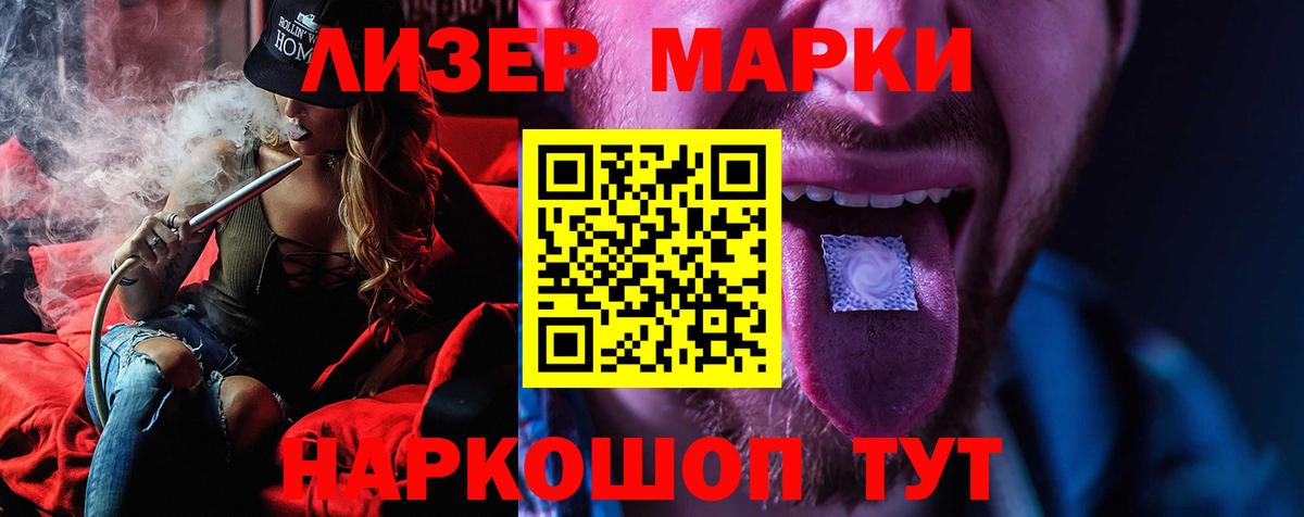 LSD-25 экстази ecstasy Заинск
