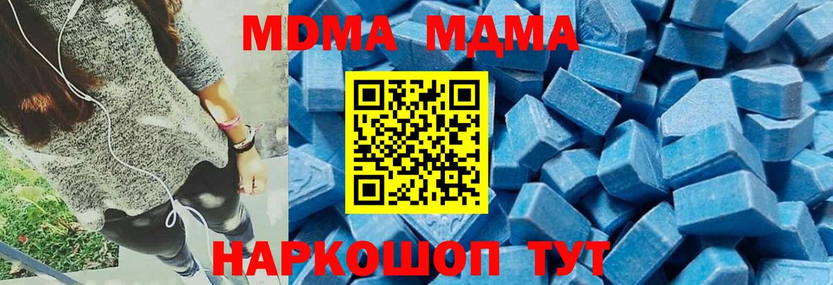 MDMA VHQ Заинск