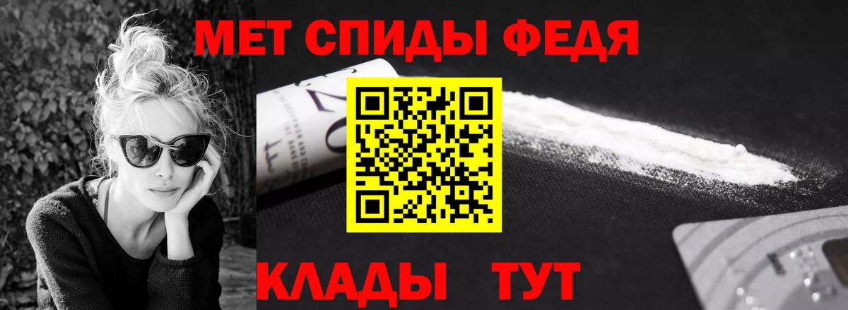 Метамфетамин Декстрометамфетамин 99.9% Заинск
