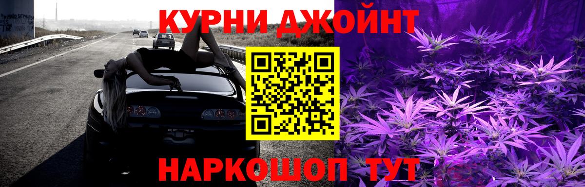 Каннабис OG Kush  Бошки Шишки MAZAR  Бошки марихуана планчик  Заинск  Вход с VPN  Марихуана Amnesia 